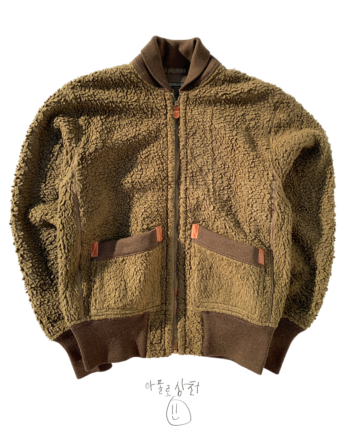 RRL Faux-Shearling Limited Edition